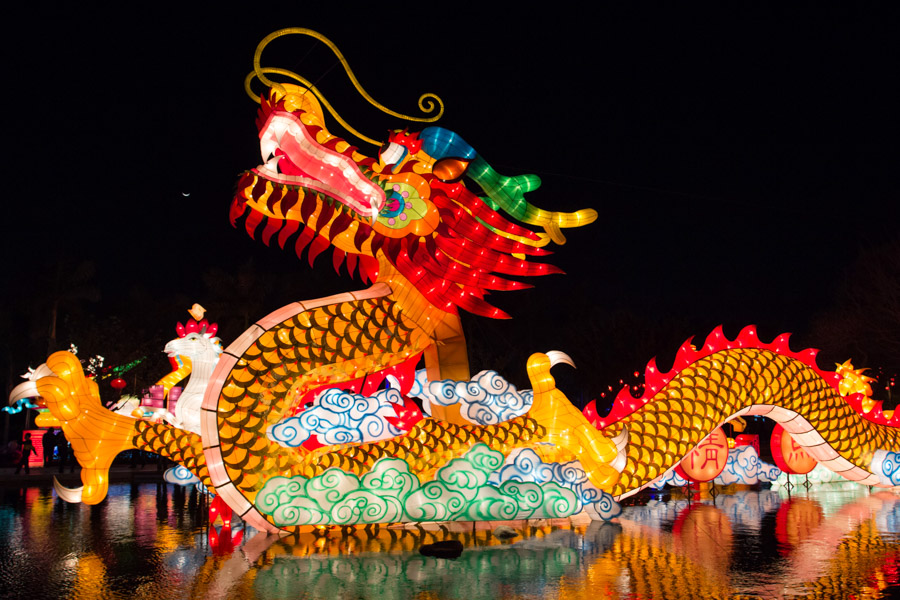Festival de los Faroles, Parque de la Expo de Jardines de Xiamen, China