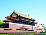 Врата Небесного Спокойствия, главный вход в Запретный город в Пекине, Китай