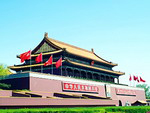 Gate of Heavenly Peace, the main entrance to the Forbidden City in Beijing, China