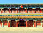 Zhongnanhai - the political center of China