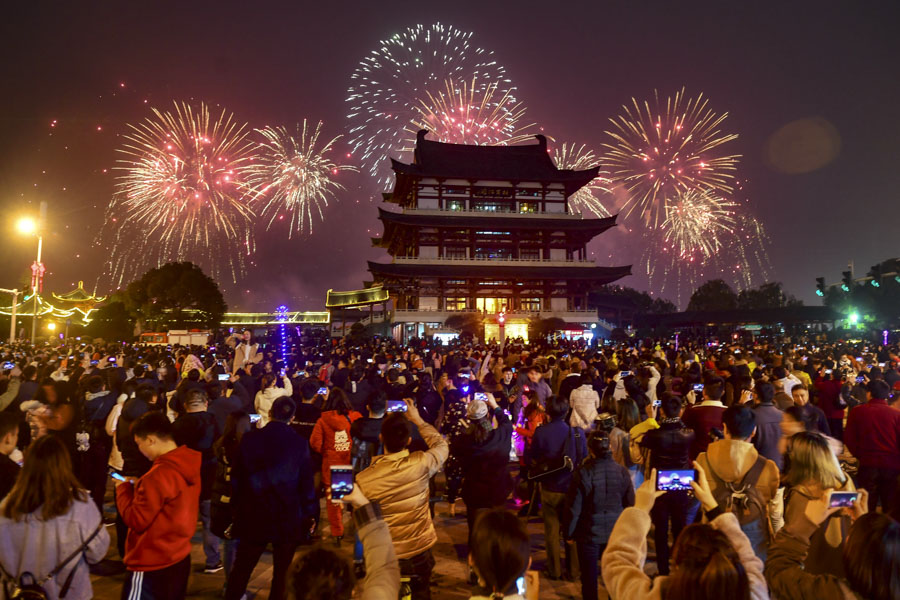 New Year (1 January)