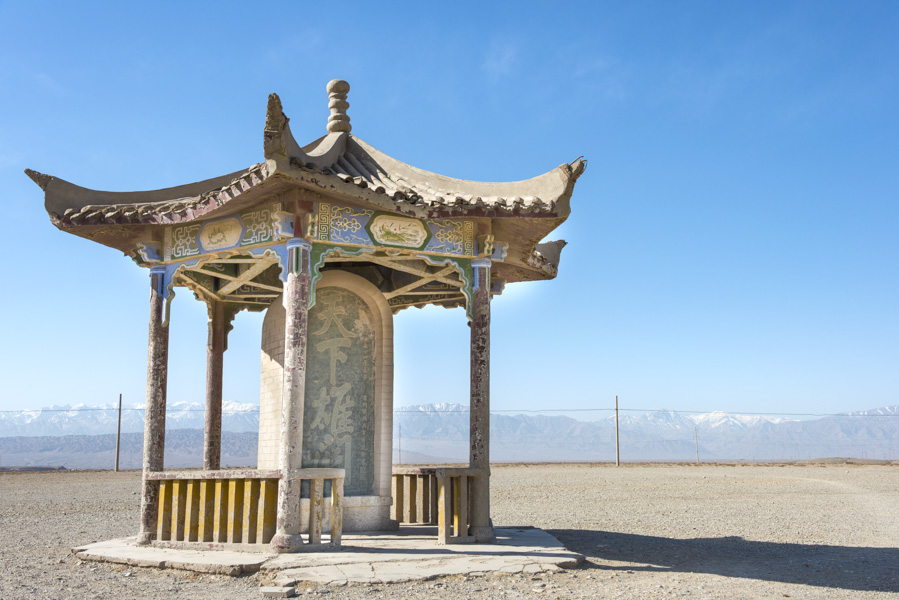 Jiayuguan Pass, China Jiayuguan Pass, China