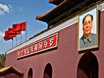 Новейшая история Китая: Площадь Тяньаньмэнь Запретный город