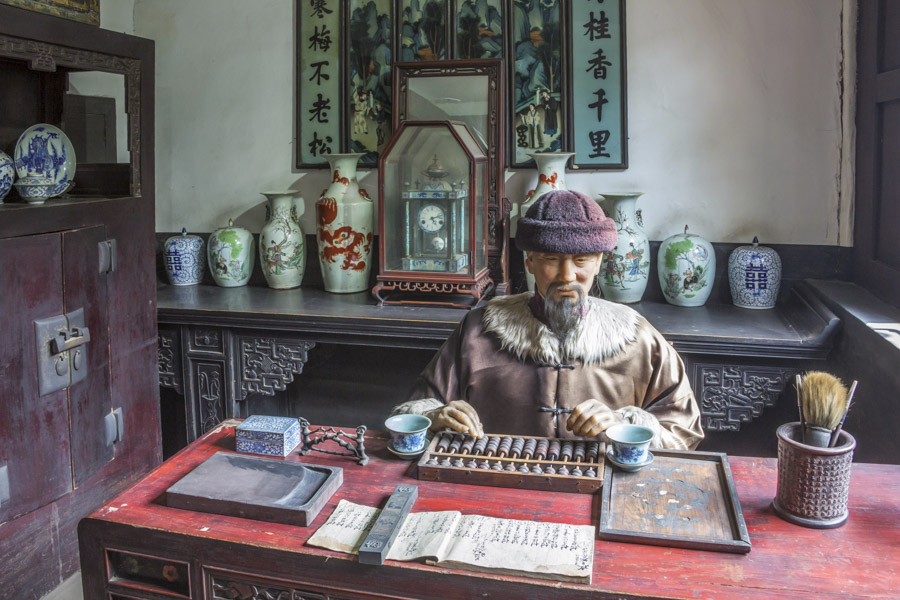 Xietongqing Ancient Bank Museum, Pingyao Xietongqing Ancient Bank Museum, Pingyao