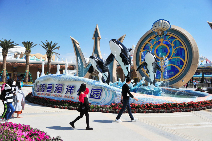 Shanghai Haichang Ocean Park
