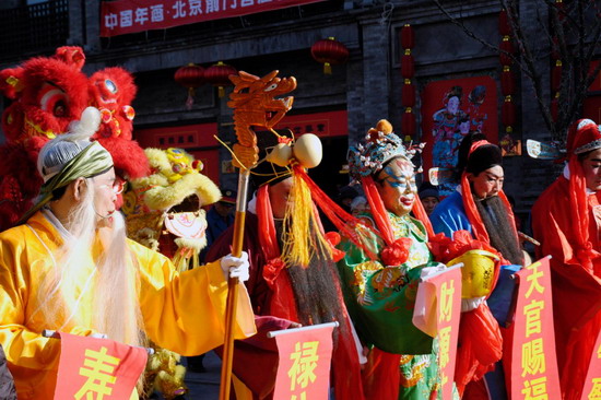 Chuntsze - Spring Festival also called Chinese New Year