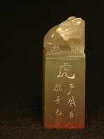 Stone Carving, China