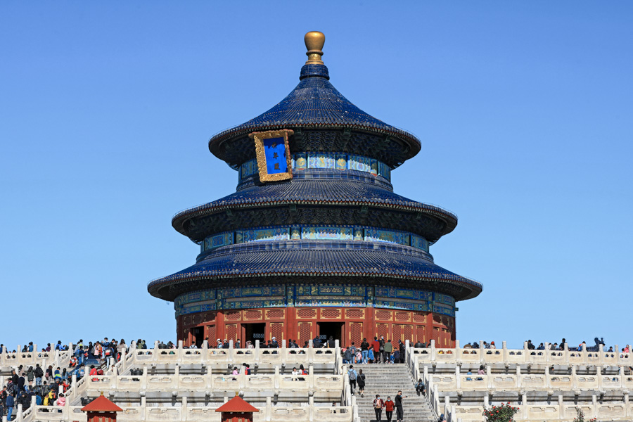 Temple of Heaven, Beijing