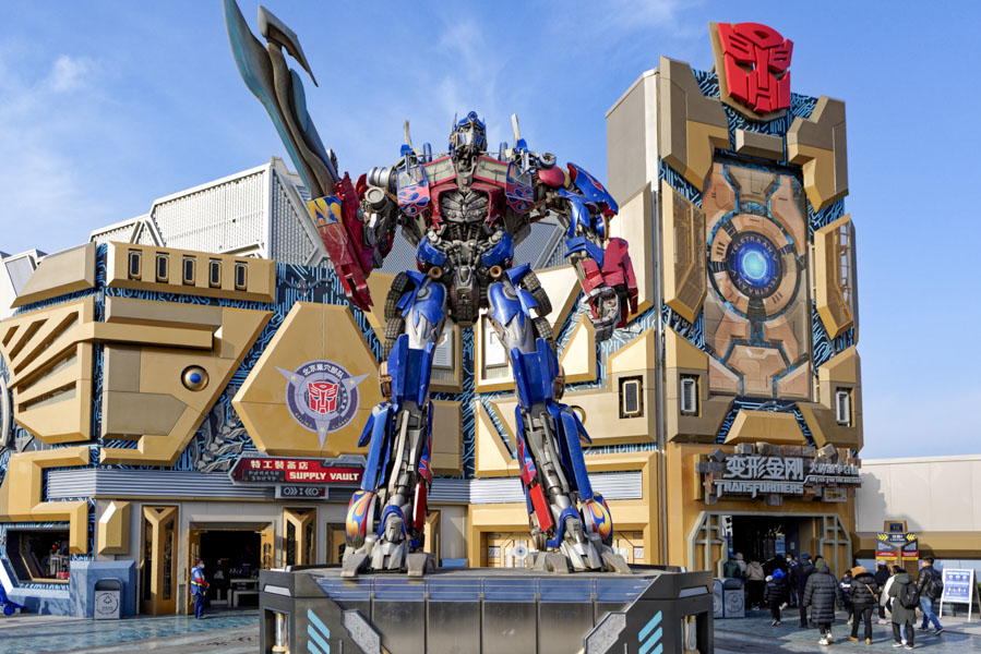 Universal Beijing Resort
