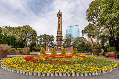 Chengdu People