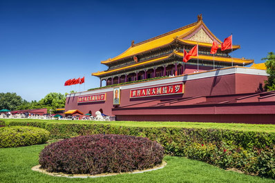 The Tian