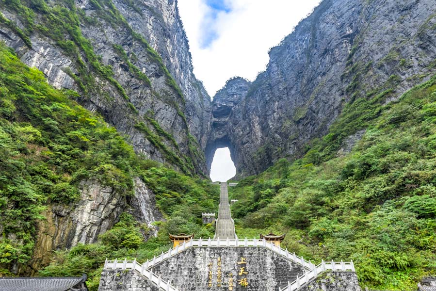 Tianmen Cave