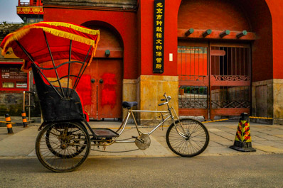 Shichahai Hutong, Beijing