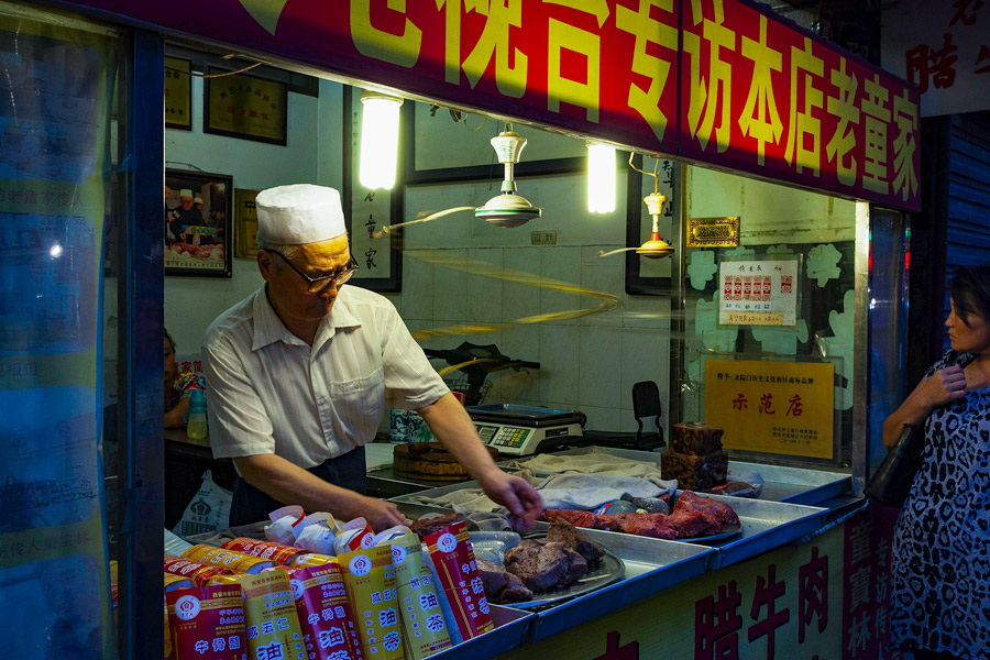 Muslim Quarter, Xi’an