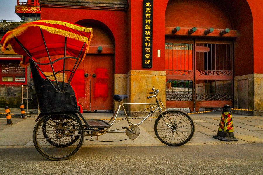 Shichahai Hutong, Beijing