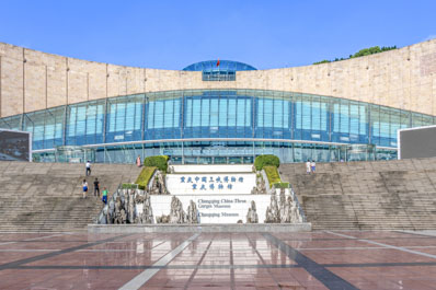 Three Gorges Museum, Chongqing