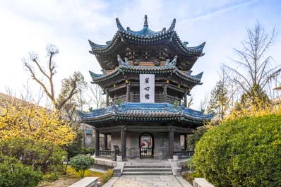 Great Mosque, Xi’an