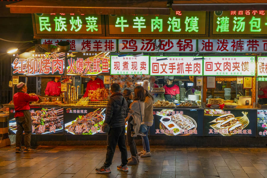 Muslim Quarter, Xi’an