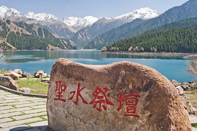Tianchi Lake in the vicinity of Urumqi