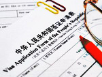 Visa application form of China