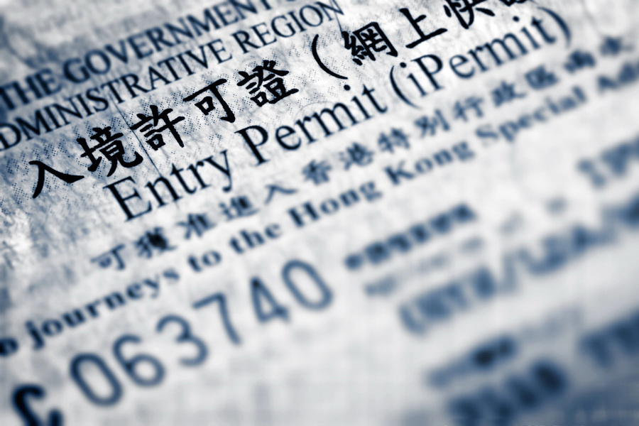 Entry Permit