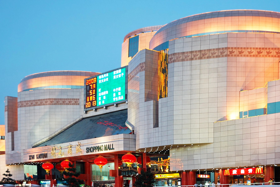 Kaiyuan Shopping Mall