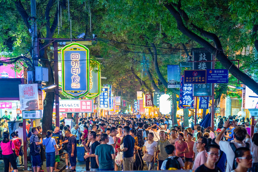 The Muslim Quarter, Xi'an