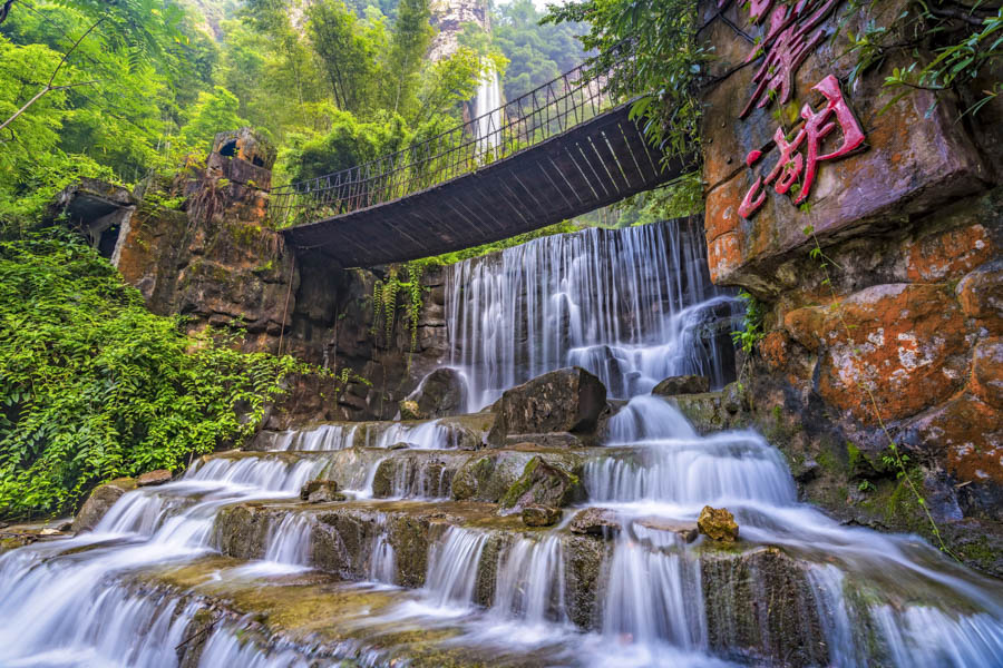 Baofeng Waterfall