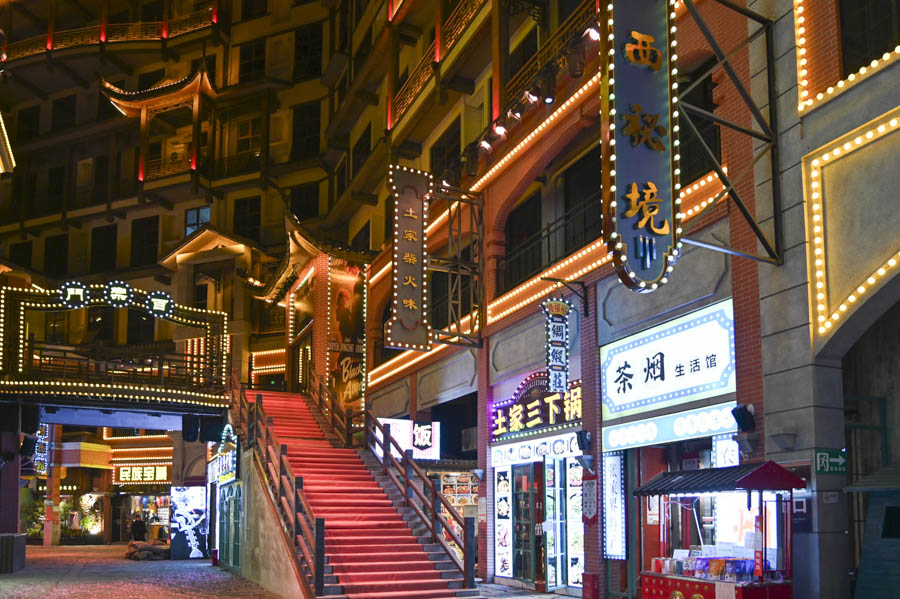 The 72 Qilou, Zhangjiajie