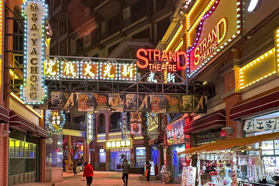 The 72 Qilou, Zhangjiajie