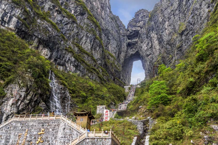 Tianmen Mountain, Zhanjiajie City Tianmen Mountain, Zhanjiajie City