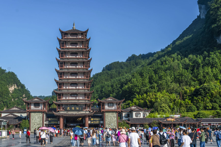 Entrance to Zhangjiajie National Forest Park Entrance to Zhangjiajie National Forest Park