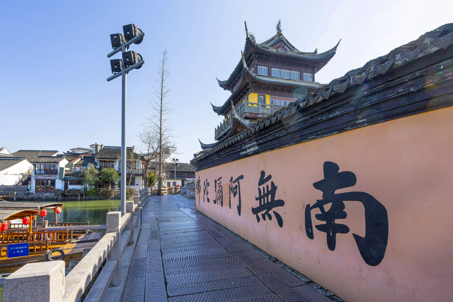 Yuanjin Temple, Zhujiajiao Water Town