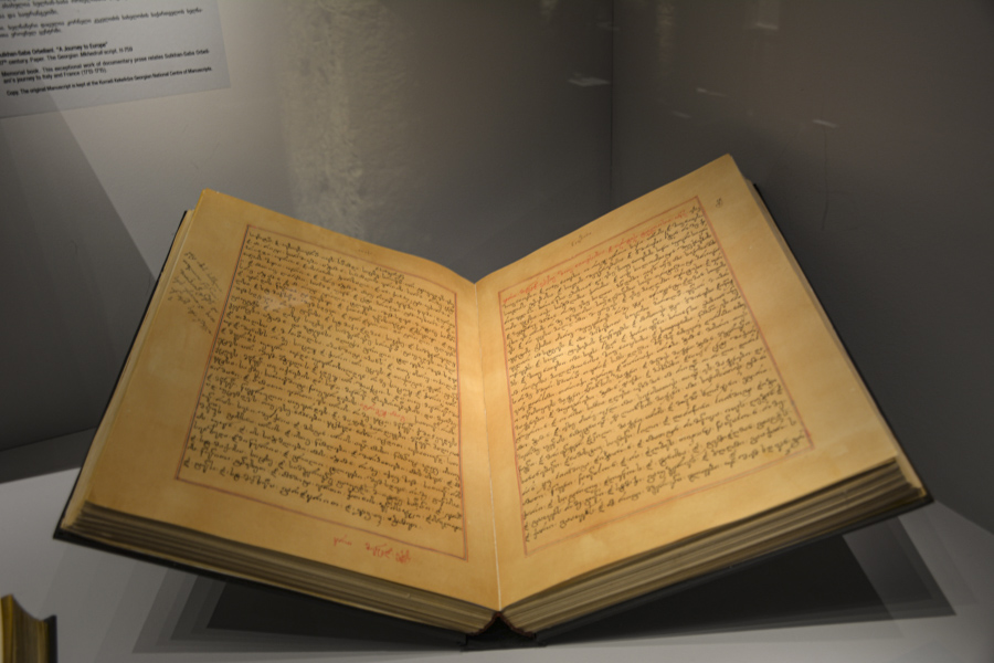 Letteratura Georgiana