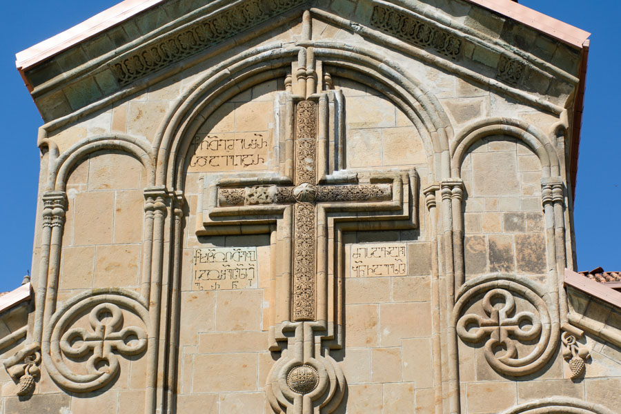 Samtavisi Cathedral near Gori