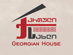 Ресторан Georgian House (Грузинский дом)