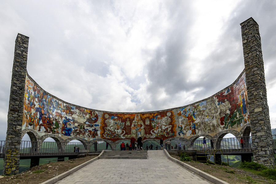 People’s Friendship Viewpoint