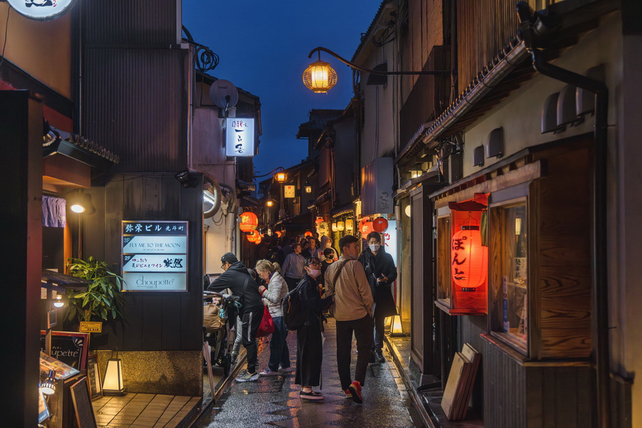 Kyoto, Giappone – Viaggio
