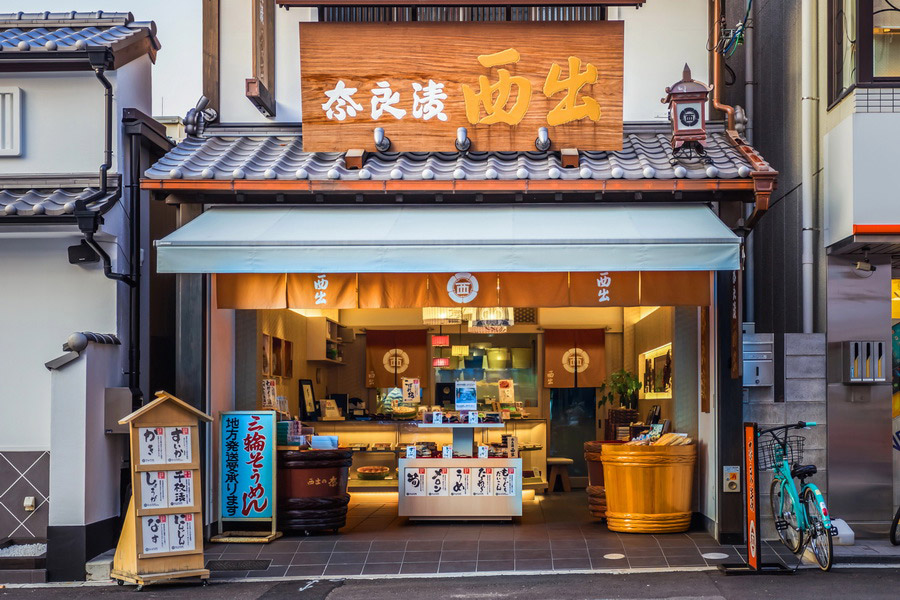 Sanjo Dori Shopping Street