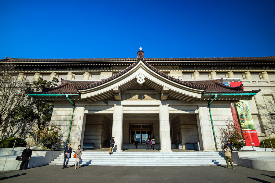 Tokyo National Museum