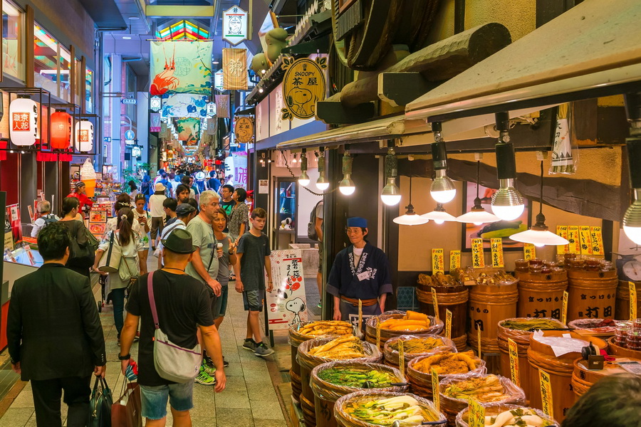 Nishiki Ichiba (錦市場) Market, Kyoto