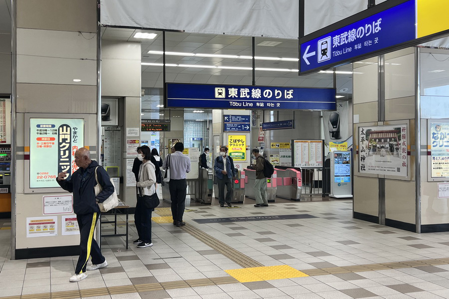 Tochigi Station