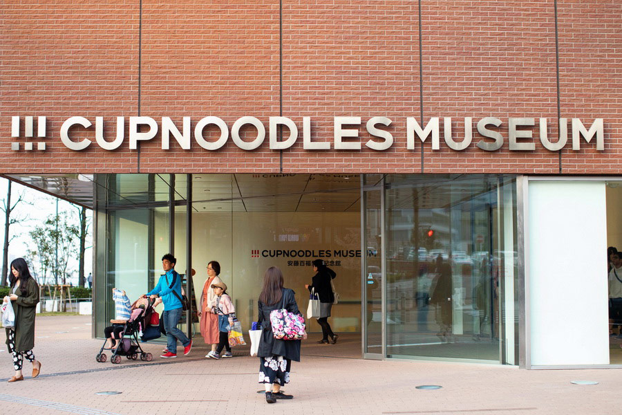 Cup Noodles Museum Yokohama, Japan - Travel