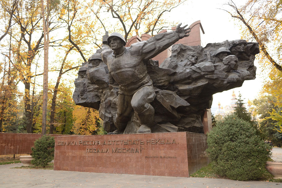 Parque de la calle Panfilov Guardsmen 28, Almaty, Kazajistán