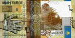 1000 Tenge back