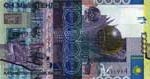 10000 tenge, reverso