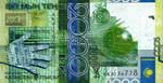 2000 Tenge back