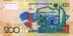 200 Tenge front