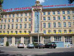 Golden Dragon Hotel