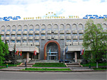 Otrar Hotel